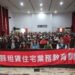 115年度租賃住宅糾紛處理教育訓練 精闢課程獲得熱烈迴響 10 115年度租賃住宅糾紛處理教育訓練 精闢課程獲得熱烈迴響