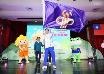 金牌數再創新高　新北接棒116全中運　新之所向」正式啟動！