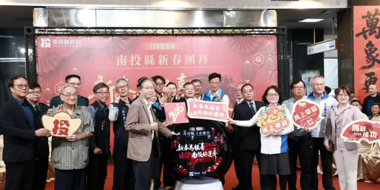 投縣府舉辦南投縣各界115年新春團拜活動 1 34 5