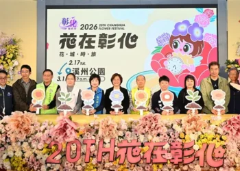 「花在彰化」邁入20週年！王惠美縣長邀請全國鄉親春節踏上「花城時旅」