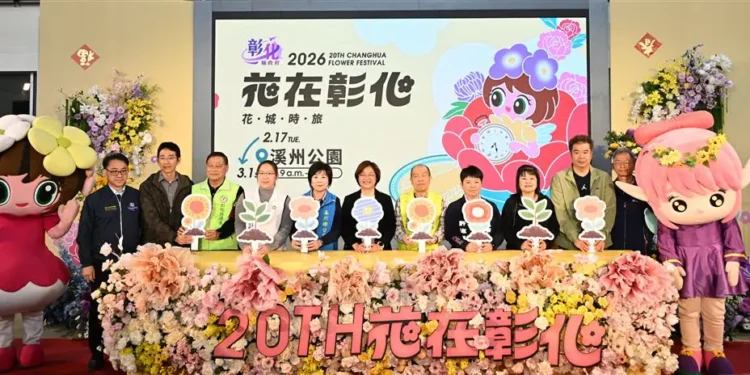 「花在彰化」邁入20週年!王惠美縣長邀請全國鄉親春節踏上「花城時旅」 1 34 lxu9Kz