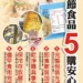 嘉縣春節食安專案 抽驗1件筍干二氧化硫超標 11 39 7 eMlhEQ