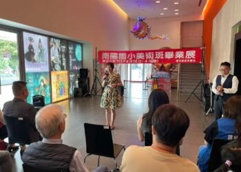 南陽國小美術班畢業成果展開幕　「藝術丁次元」展現學習成果