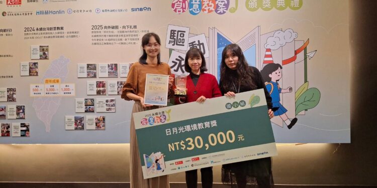 九份子教師團隊以《海有什麼塑,未來不超塑》勇奪「日月光環境教育獎」──鏈結海洋教育與行動學習的典範課程,為校爭光。(圖/九份子國中小提供)