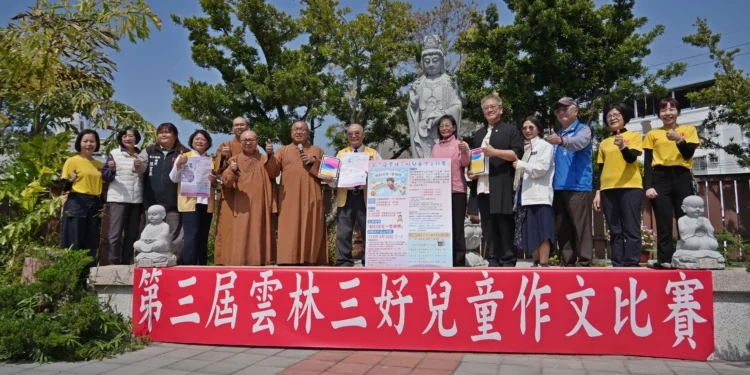 「假如我有一雙翅膀」為題 三好兒童作文比賽 邀學童踴躍參賽 1 4 10 scaled
