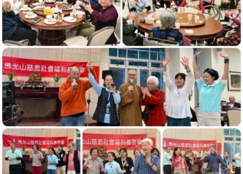 歲末寒冬送暖　樂聲圍爐團圓宴　佛光山蘭陽仁愛之家為長者帶來歡樂的年節團聚