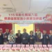 彰化小果番茄評鑑登場　59組果農齊聚秀水