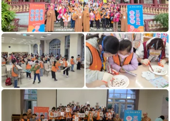 普賢寺兒童冬令營參訪蘭陽仁愛之家　學習同理心與生命教育關懷　妙志法師:落實佛光山慈善福利社會理念
