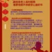 南投縣老人福利服務　春節假期不停歇　安心過好年