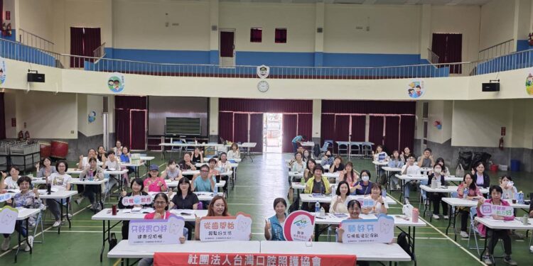 嘉義縣衛生局推「嘉有3C顧好牙」 培訓口腔照護指導員守護長者健康 1 40 5