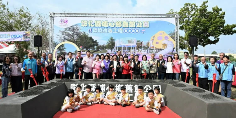 融合「三蜜」意象 彰化埔心舊館公園改造工程開工 15 40 5 scaled
