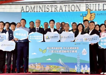 八里污水處理廠移交接管　蔣萬安：雙北並肩守護市民安全健康
