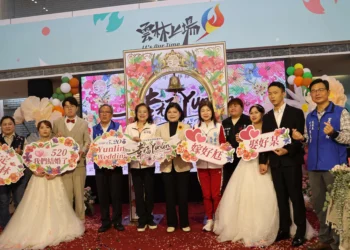 2026雲林縣集團結婚3月6日開放報名　30對新人520共結良緣