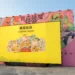 朴子配天宮樸仔媽躍上睡魔燈組　台日宗教藝術跨界融合