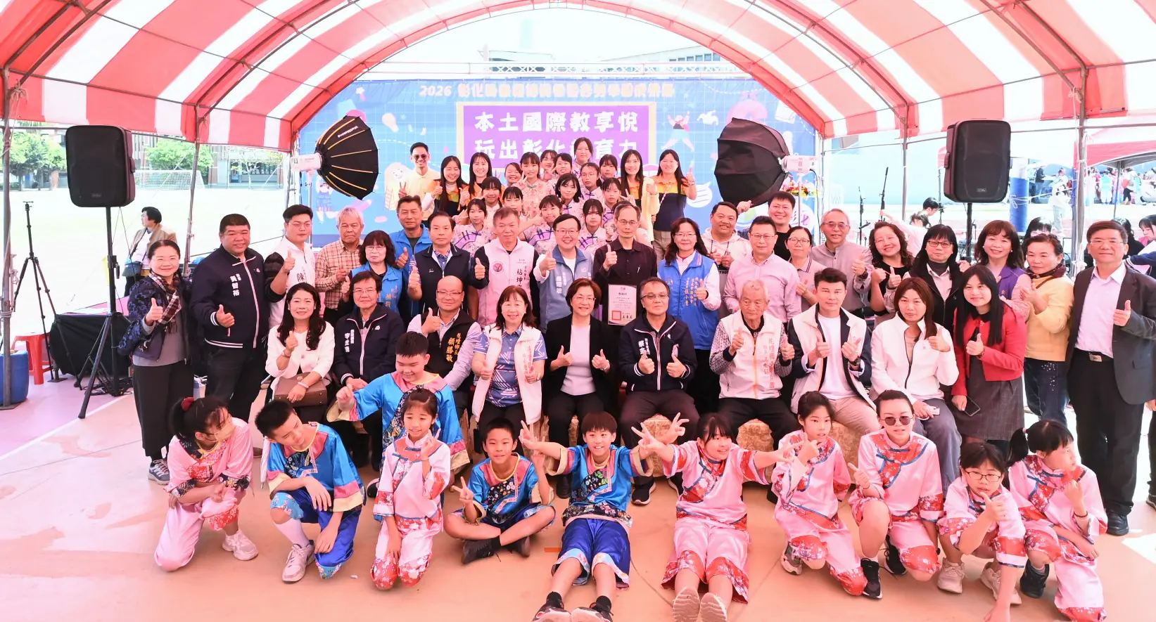 彰化接軌國際展現教育軟實力 課程博覽會暨終身教育成果展 1 42-6