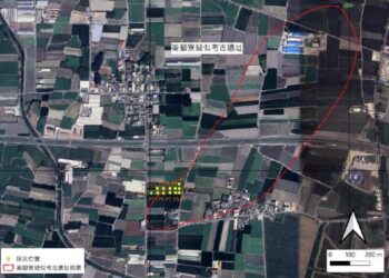 第4屆「彰化縣考古遺址審議會」114年度第1次會議審議結果出爐