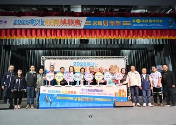 2026「求職好事多」就業博覽會盛大開跑　協助民眾求得好工作