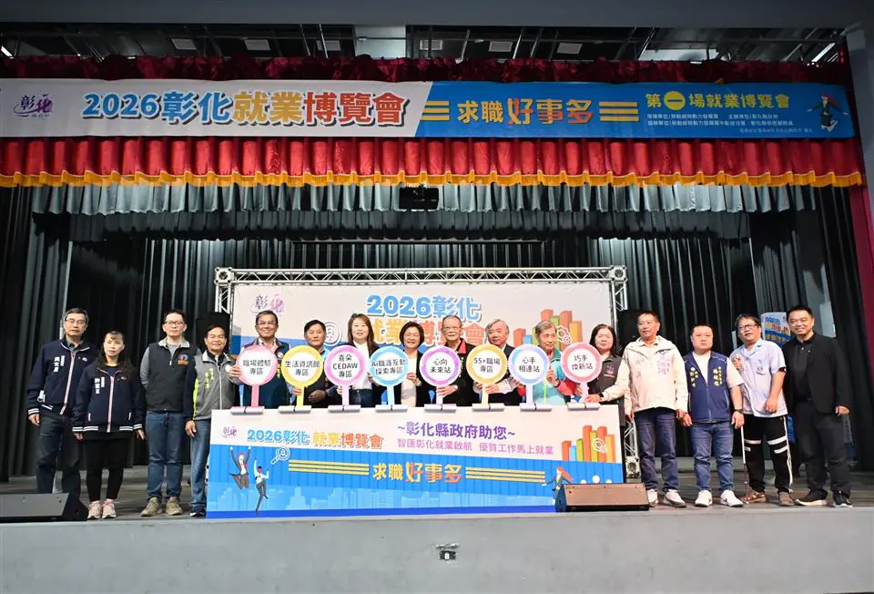 2026「求職好事多」就業博覽會盛大開跑 協助民眾求得好工作 1 47-3