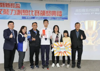 南投縣長盃英語能力測驗頒獎　王瑞德全英文致詞勉學子勇敢開口