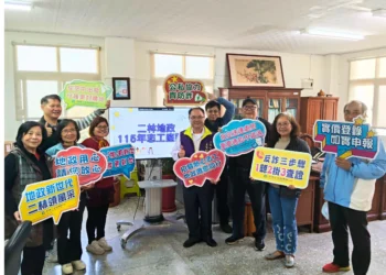 服務有溫度、創新有力度　二林地政志工座談分享O-LAND