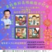 春節服務不間斷 嘉義縣提醒長照需求民眾1/31前申請 17 春節服務不間斷 嘉義縣提醒長照需求民眾1/31前申請
