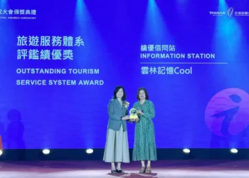 雲林記憶Cool獲全台績優借問站殊榮　縣府力拚借問站遍布各鄉鎮提升旅遊服務