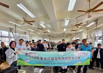 嘉義縣培訓金目鱸食魚推廣種子　前進校園扎根食魚教育