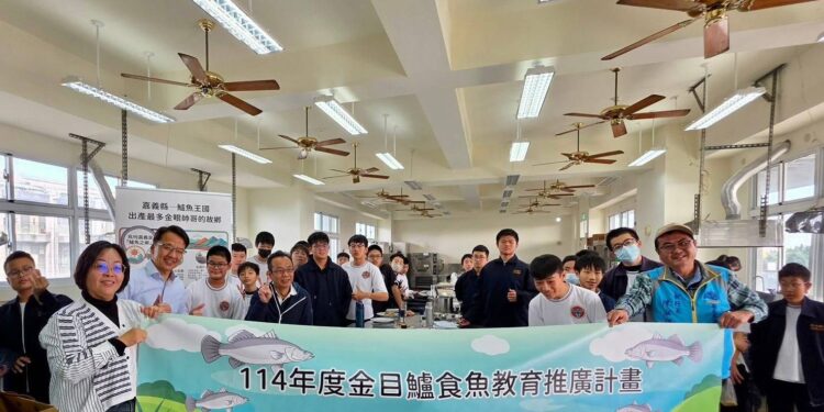 嘉義縣培訓金目鱸食魚推廣種子 前進校園扎根食魚教育 1 56 20 RwZo1y