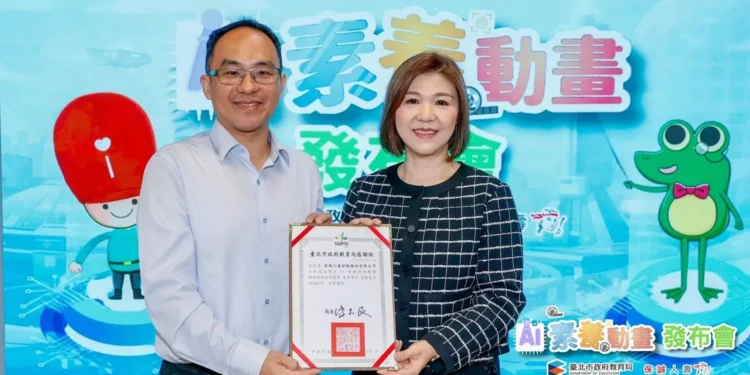 北市攜手保誠人壽發布AI素養教材動畫 開箱新世代學習空間 1 59af4d03 88ff 4fc7 a4af c743ac94a2e8