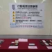 因應行動電源自燃風險　北捷籲旅客勿於捷運內使用