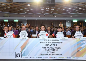 北市攜手東京巨蛋舉辦ArcDR³臺北論壇　蔣萬安：強化大型場館防災接軌國際