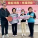 綺美電鍍股份有限公司捐贈嘉縣1台復康巴士 13 綺美電鍍股份有限公司捐贈嘉縣1台復康巴士