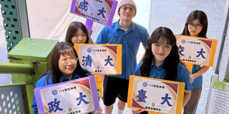 基隆高中繁星放榜再創高峰 「台清交成政」五校連線 61人錄取展現多元卓越 1 63572D5A 588A 44C1 BCF1 504C5AA0C043 0 scaled