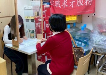 迎接新年職涯新局！北市24家企業釋出905職缺搶人才