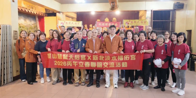 昆山慧聚天后宮丙午立春聯誼交流活動