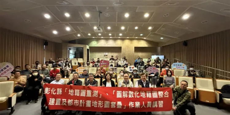 「115年度彰化縣地籍圖重測、三圖作業人員講習」 提升職能專業度! 1 7 16 dAX4o7