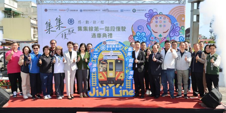 集集線睽違4年多復駛 西遊記彩繪列車首航啟程 1 7 435 thEJRl