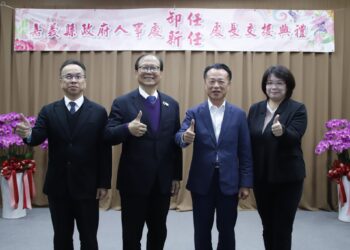 嘉義縣政府人事處卸、新任處長　交接典禮