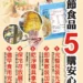 嘉縣擴大春節零食稽查 守護民眾食安過好年 15 嘉縣擴大春節零食稽查 守護民眾食安過好年