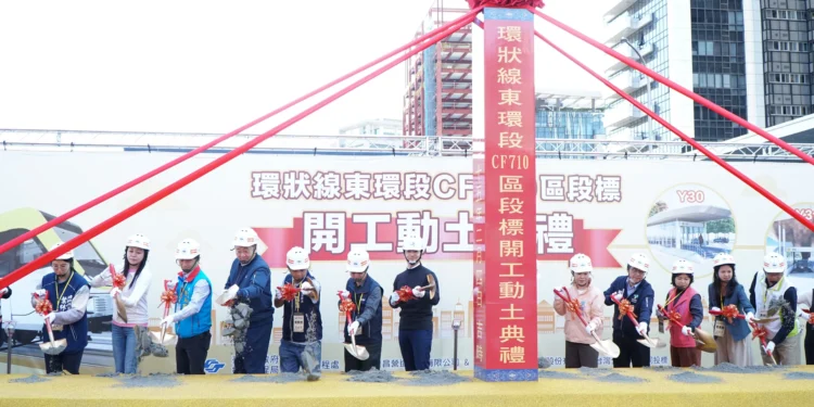 通勤更快了!捷運環狀線東環段動土 蔣萬安:內科到士林僅11分鐘 1 7cbb4af5 472c 404e 8626 e0ae8c548eb8 ofcVs5 scaled