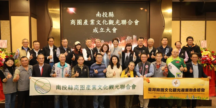 南投縣商圈產業觀光文化聯合會成立大會 許縣長見證祝賀 1 8 8 ySMgNA scaled