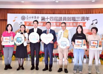 北市議員就職三週年　蔣萬安感謝議會回饋社會、推動淨零轉型