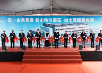 統一企業集團新市物流園區謝土暨開幕啟用 百億元打造南台灣智慧物流新樞紐