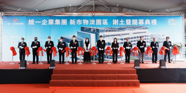 統一企業集團「新市物流園區」29日舉行謝土暨開幕啟用典禮。