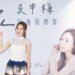 吳申梅宣告喜訊 迎來愛的結晶「公司」 16 吳申梅宣告喜訊 迎來愛的結晶「公司」