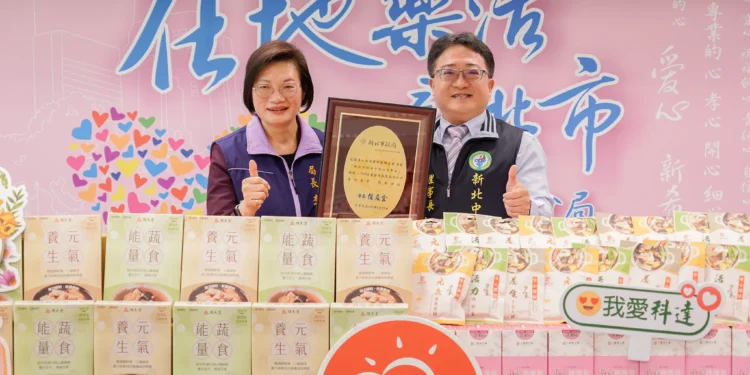 新北中醫師公會捐藥膳包助弱勢家戶 市長感謝善行暖心又暖胃 1 DSC0195 0 1 9qic0X