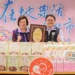 新北中醫師公會捐藥膳包助弱勢家戶 市長感謝善行暖心又暖胃 10 新北中醫師公會捐藥膳包助弱勢家戶 市長感謝善行暖心又暖胃