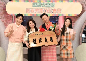 《型男大主廚》抓牢女性觀眾20年 4270集破紀錄