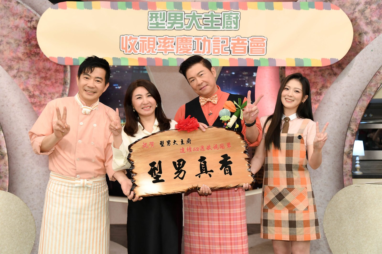 《型男大主廚》抓牢女性觀眾20年 4270集破紀錄 1 A_sheng chen