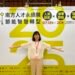 保挺永續創辦人徐德徽輔導兼教育 助力企業建置永續治理體系因應淨零挑戰